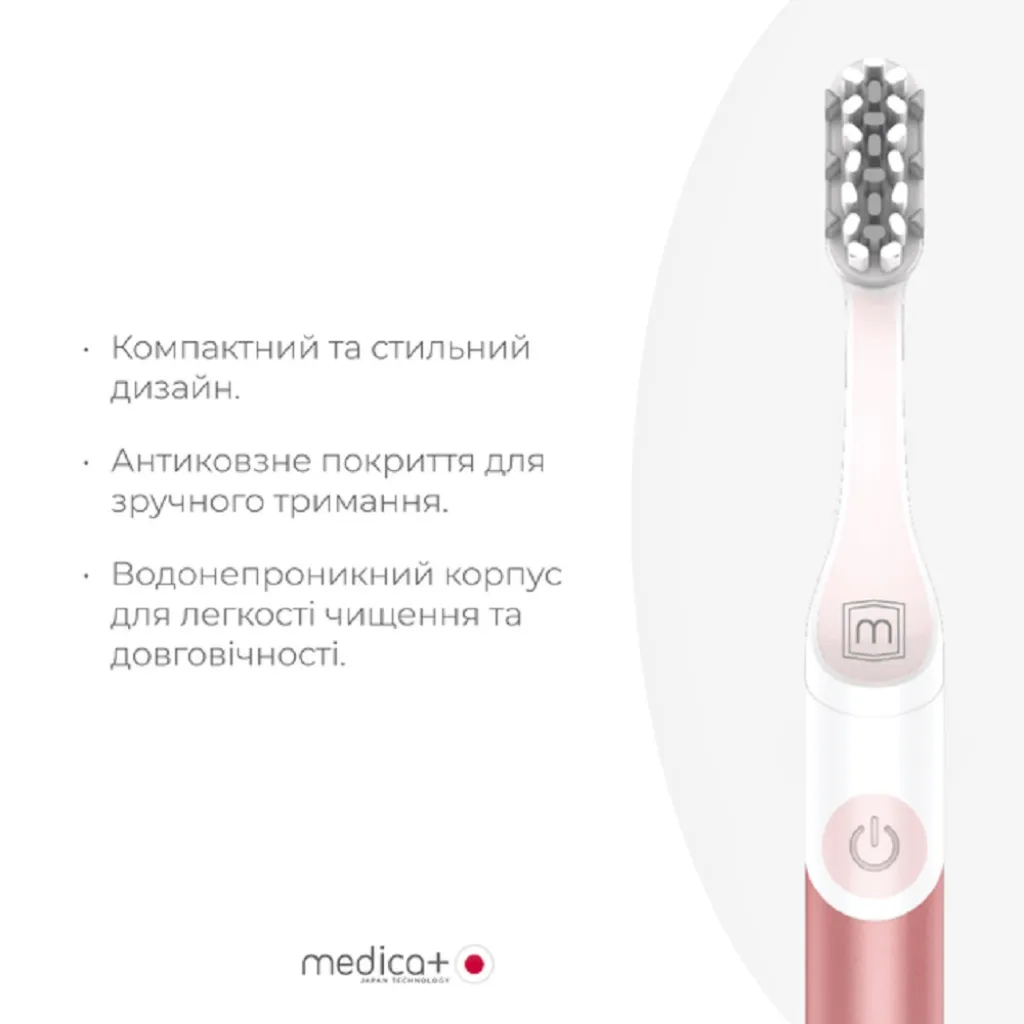 Звукова зубна щітка Medica+ Pro Brush 7.0 Compact, рожевий Звукова зубна щітка Medica+ Pro Brush 7.0 Compact, рожевий