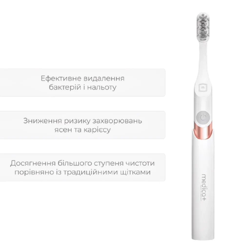 Звукова зубна щітка Medica+ Pro Brush 7.0 Compact, рожевий Звукова зубна щітка Medica+ Pro Brush 7.0 Compact, рожевий