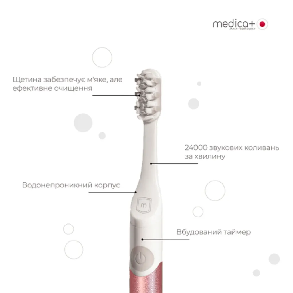 Звукова зубна щітка Medica+ Pro Brush 7.0 Compact, рожевий Звукова зубна щітка Medica+ Pro Brush 7.0 Compact, рожевий