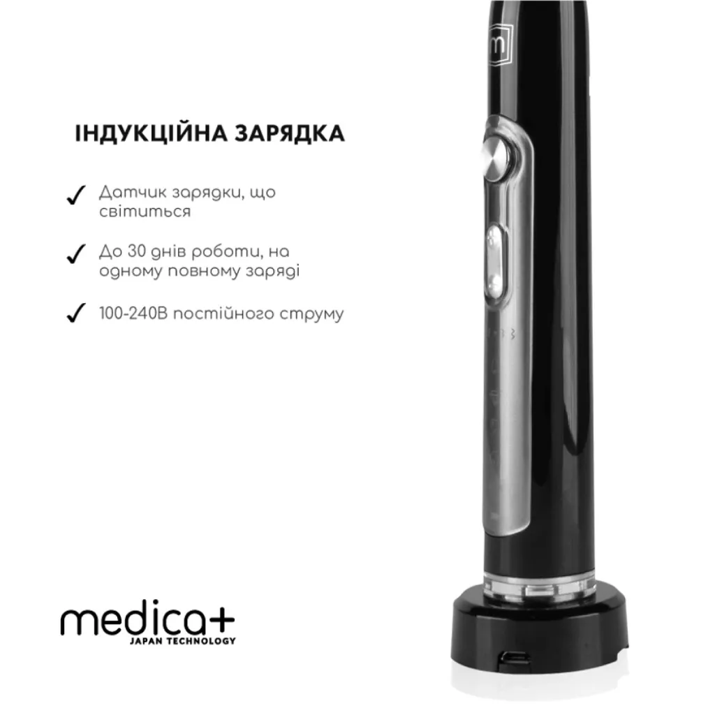 Ультразвукова зубна щітка Medica+ Pro Brush 9.0 UltraSonic, чорний Ультразвукова зубна щітка Medica+ Pro Brush 9.0 UltraSonic, чорний