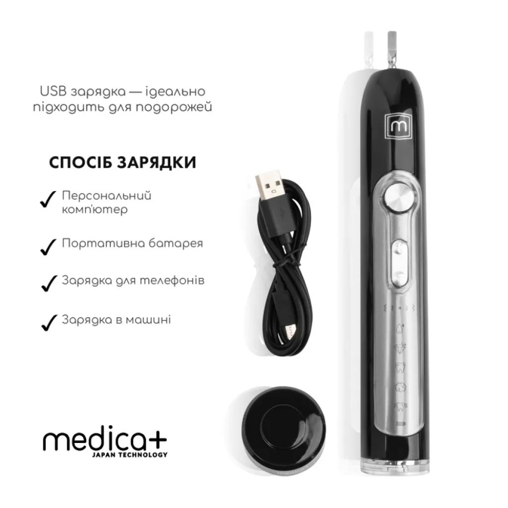 Ультразвукова зубна щітка Medica+ Pro Brush 9.0 UltraSonic, чорний Ультразвукова зубна щітка Medica+ Pro Brush 9.0 UltraSonic, чорний
