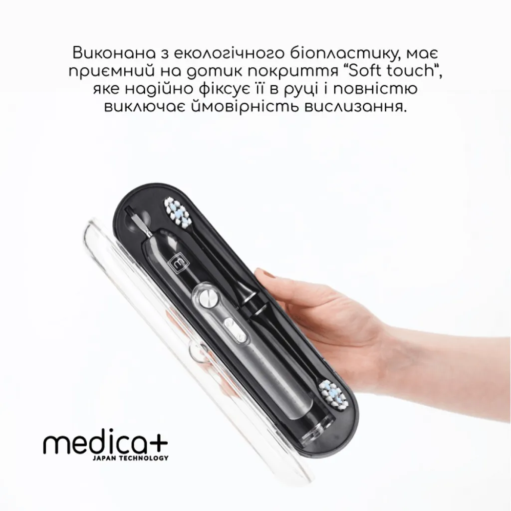 Ультразвукова зубна щітка Medica+ Pro Brush 9.0 UltraSonic, чорний Ультразвукова зубна щітка Medica+ Pro Brush 9.0 UltraSonic, чорний