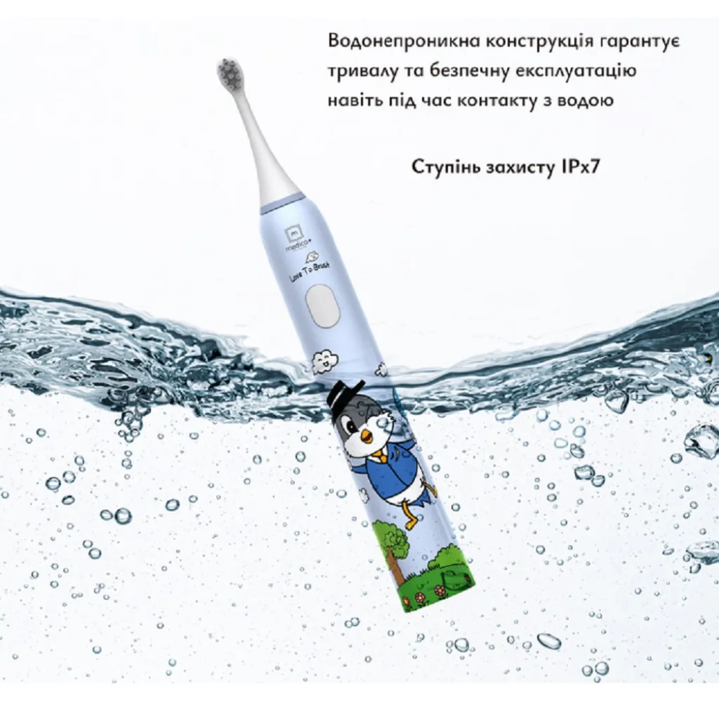 Звуковая зубная щетка Medica+ Kids Brush 7.0, голубой Звуковая зубная щетка Medica+ Kids Brush 7.0, голубой