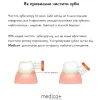Звуковая зубная щетка Medica+ Kids Brush 7.0, голубой - Фото№6