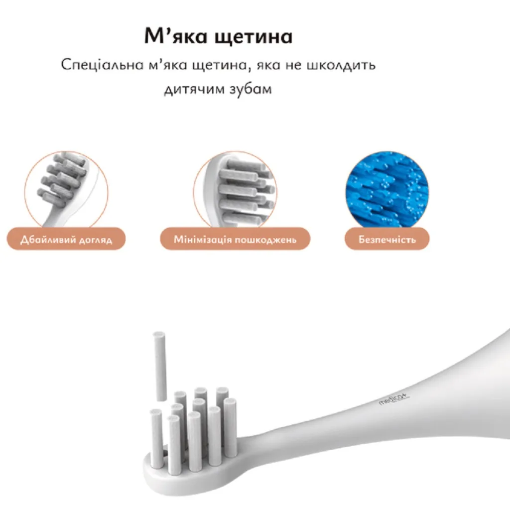 Звуковая зубная щетка Medica+ Kids Brush 7.0, голубой Звуковая зубная щетка Medica+ Kids Brush 7.0, голубой