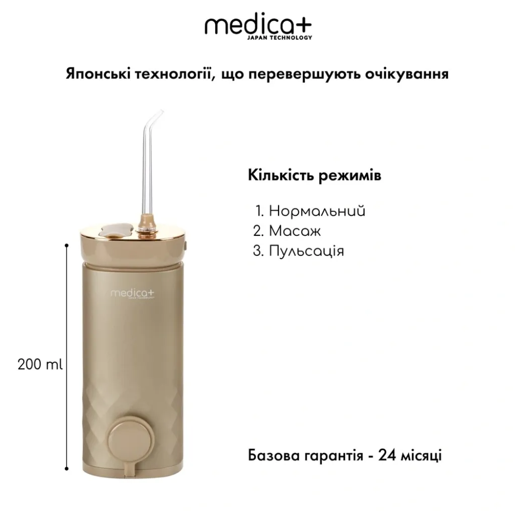 Портативний іригатор Medica+Lux Prowater Clean 10, золото