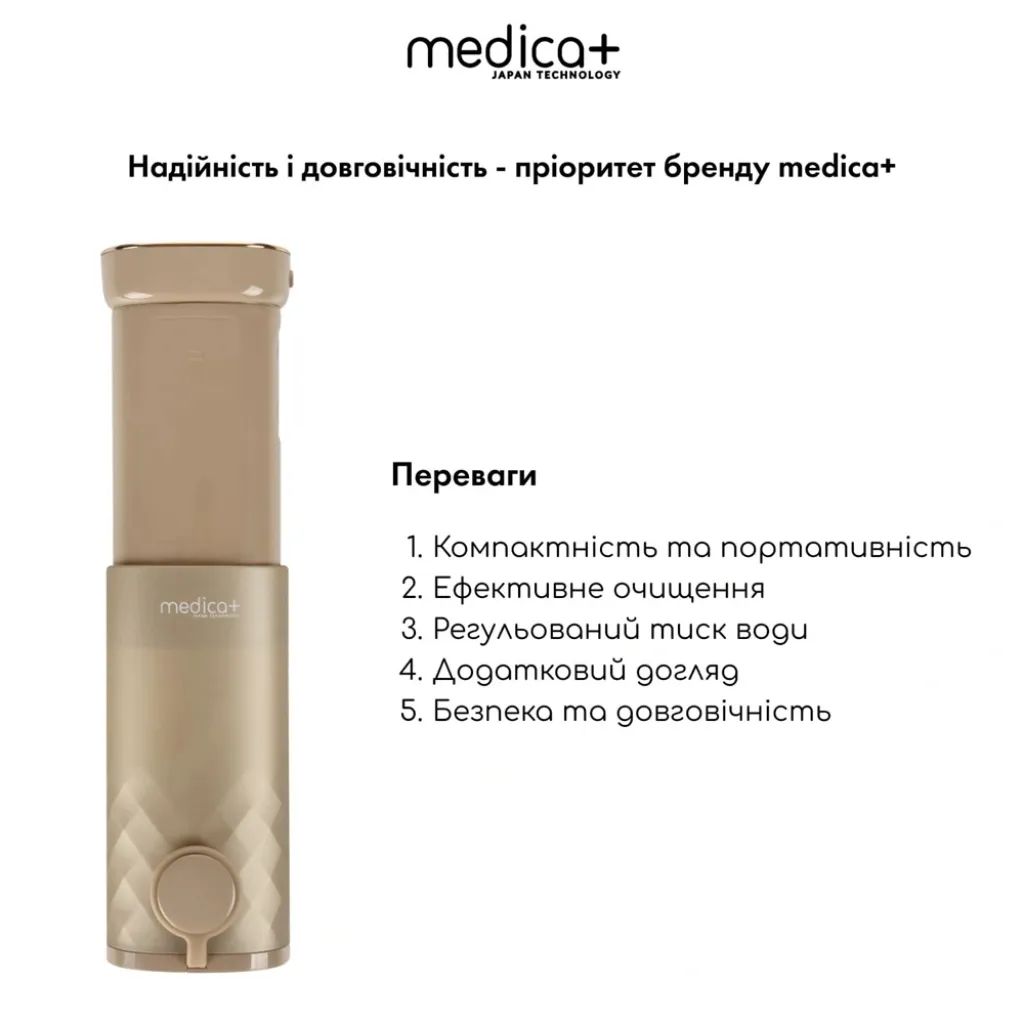 Портативний іригатор Medica+Lux Prowater Clean 10, золото