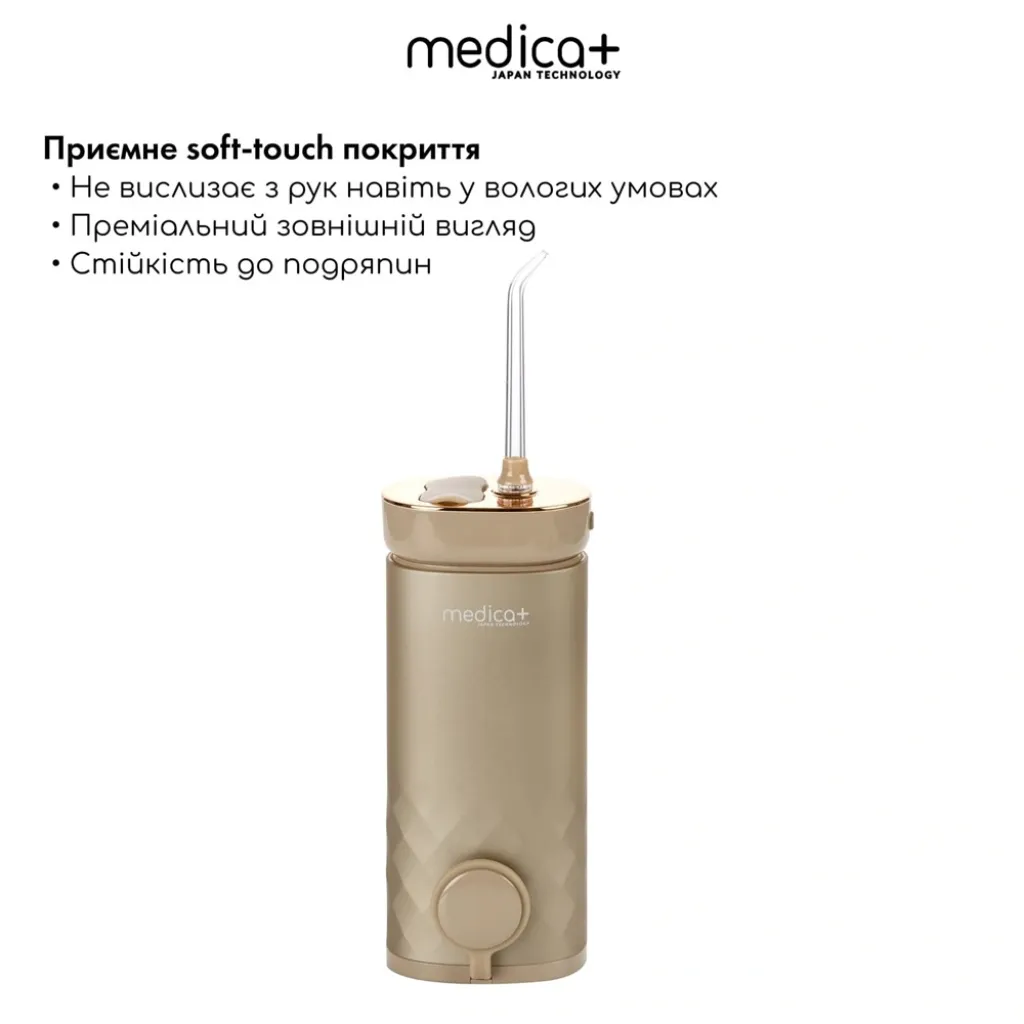 Портативний іригатор Medica+Lux Prowater Clean 10, золото