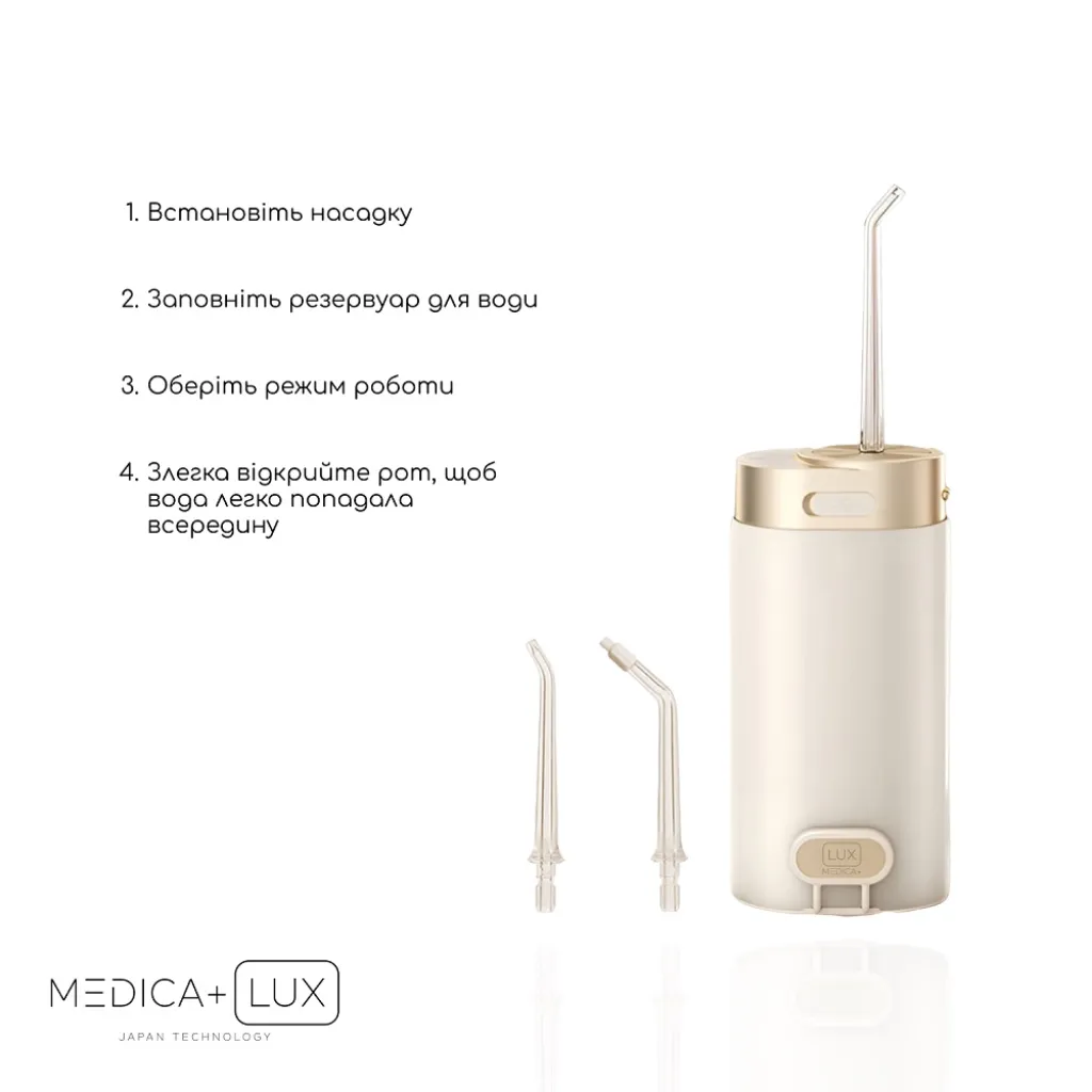 Портативний іригатор Medica+Lux Prowater Clean 10, золото Портативний іригатор Medica+Lux Prowater Clean 10, золото