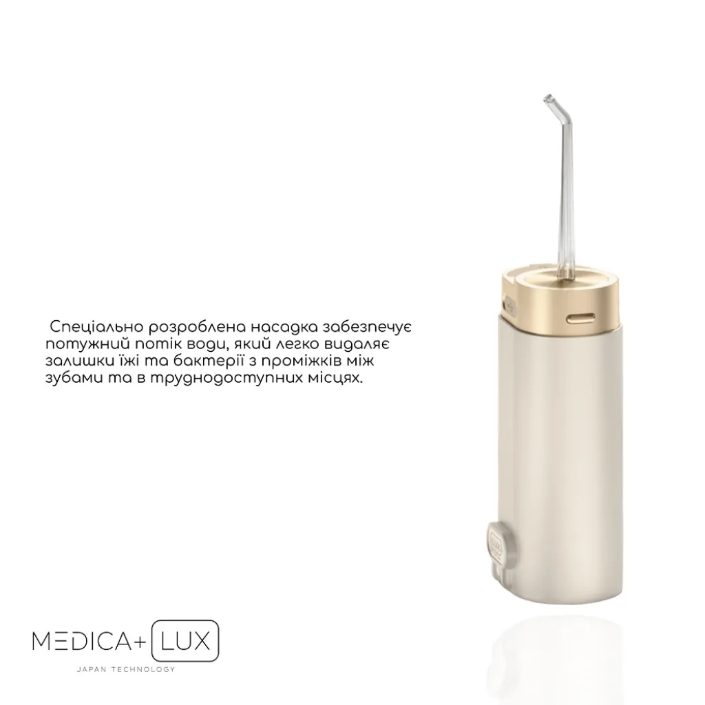 Портативний іригатор Medica+Lux Prowater Clean 10, золото Портативний іригатор Medica+Lux Prowater Clean 10, золото