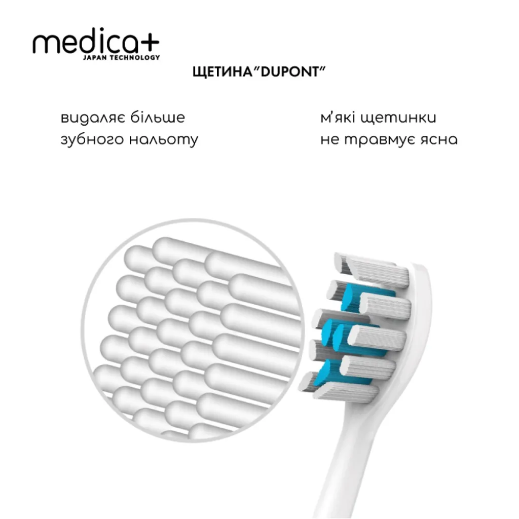 Ультразвукова зубна щітка Medica+ Pro Brush 9.0 UltraSonic, білий Ультразвукова зубна щітка Medica+ Pro Brush 9.0 UltraSonic, білий