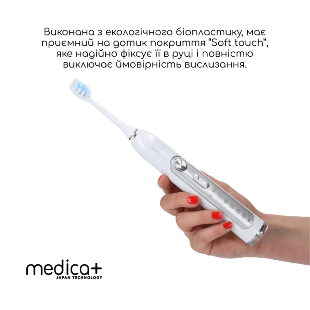Ультразвукова зубна щітка Medica+ Pro Brush 9.0 UltraSonic, білий Ультразвукова зубна щітка Medica+ Pro Brush 9.0 UltraSonic, білий