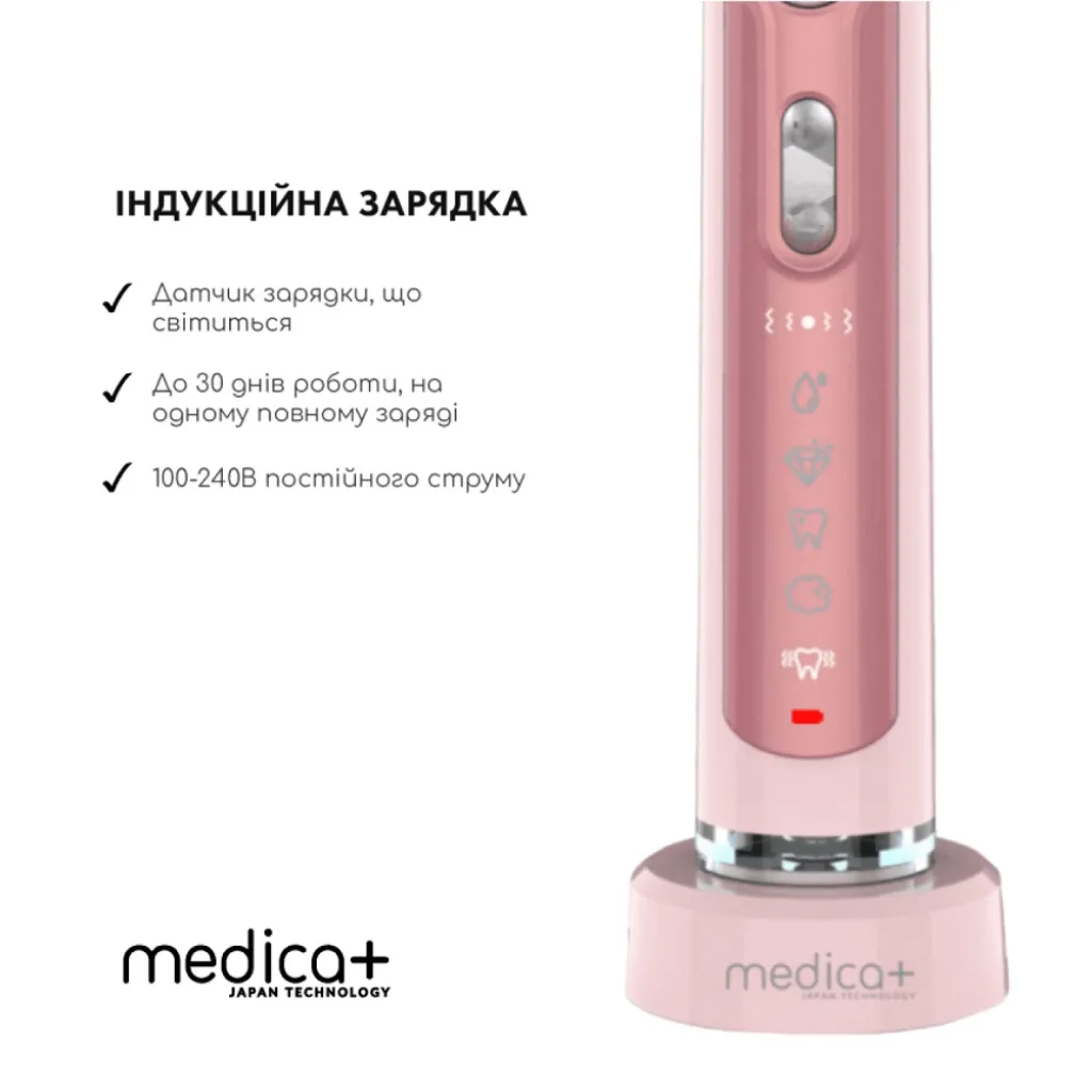 Ультразвукова зубна щітка Medica+ Pro Brush 9.0 UltraSonic, рожевий Ультразвукова зубна щітка Medica+ Pro Brush 9.0 UltraSonic, рожевий