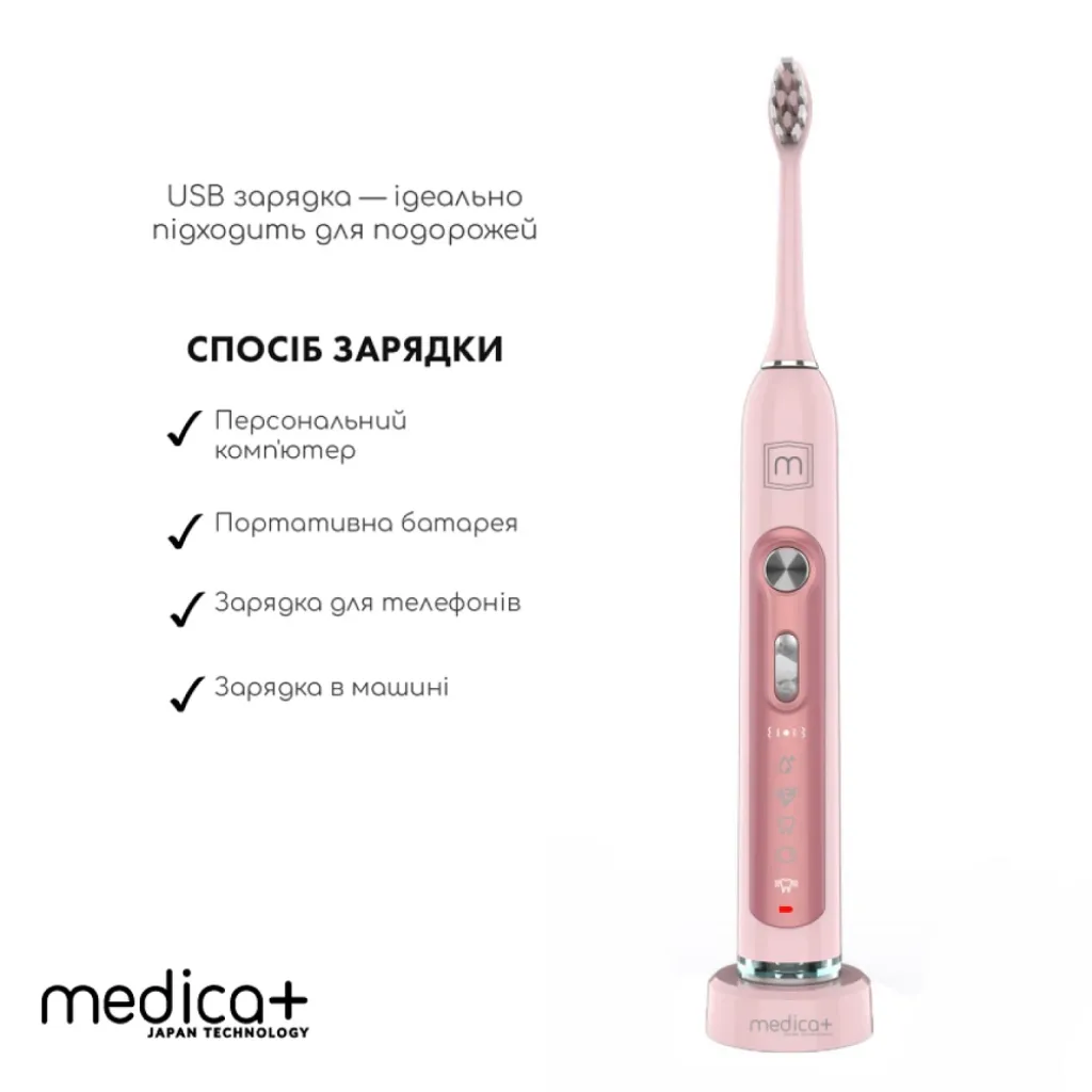 Ультразвукова зубна щітка Medica+ Pro Brush 9.0 UltraSonic, рожевий Ультразвукова зубна щітка Medica+ Pro Brush 9.0 UltraSonic, рожевий