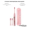 Ультразвукова зубна щітка Medica+ Pro Brush 9.0 UltraSonic, рожевий - Фото№6