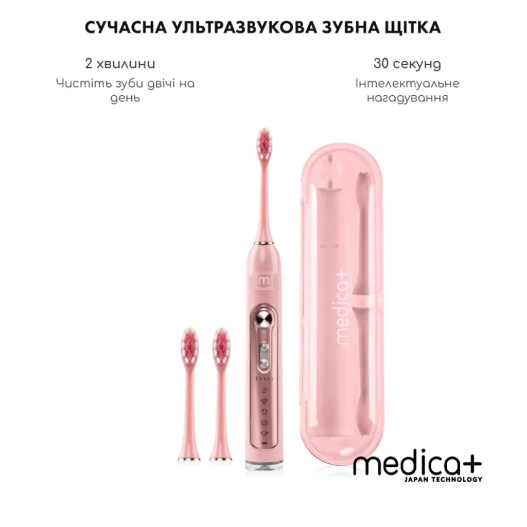 Ультразвукова зубна щітка Medica+ Pro Brush 9.0 UltraSonic, рожевий Ультразвукова зубна щітка Medica+ Pro Brush 9.0 UltraSonic, рожевий