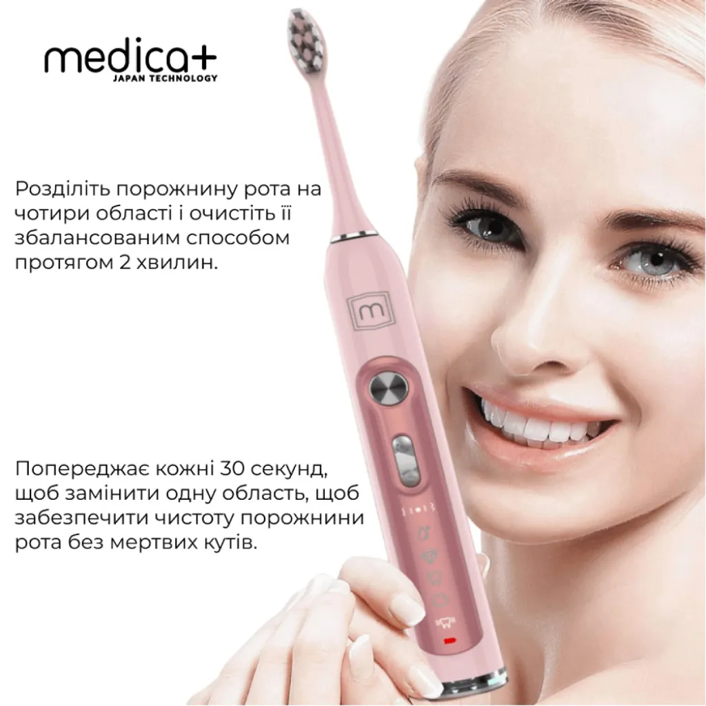 Ультразвукова зубна щітка Medica+ Pro Brush 9.0 UltraSonic, рожевий Ультразвукова зубна щітка Medica+ Pro Brush 9.0 UltraSonic, рожевий
