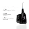 Стаціонарний іригатор Medica+ Prowater Station 7.0, чорний - Фото№10
