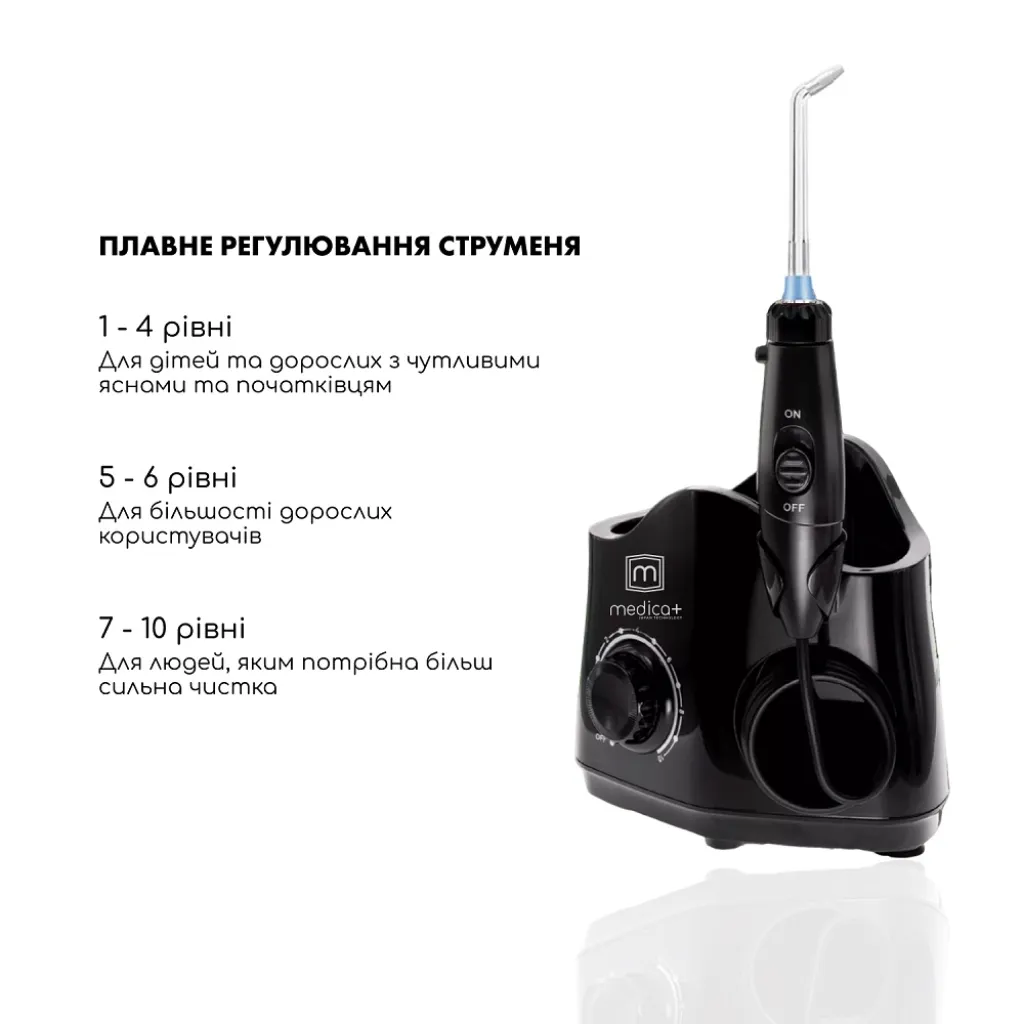 Стаціонарний іригатор Medica+ Prowater Station 7.0, чорний Стаціонарний іригатор Medica+ Prowater Station 7.0, чорний