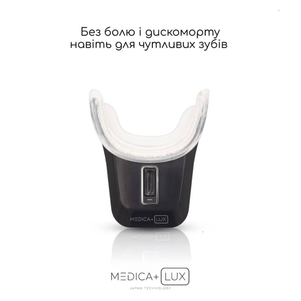 Відбілююча капа для зубів Medica+ White Pearl 10X, чорний Відбілююча капа для зубів Medica+ White Pearl 10X, чорний