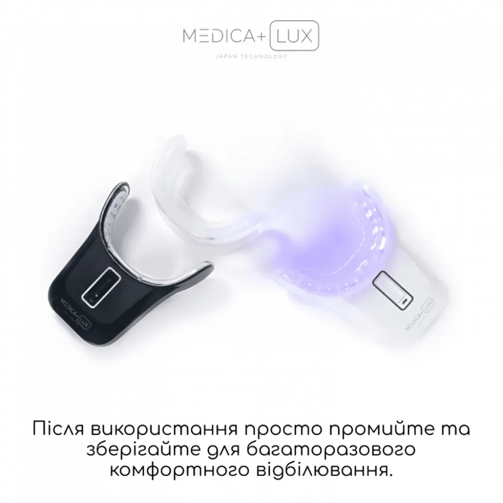 Відбілювальна капа для зубів Medica+ White Pearl 10X, білий Відбілювальна капа для зубів Medica+ White Pearl 10X, білий