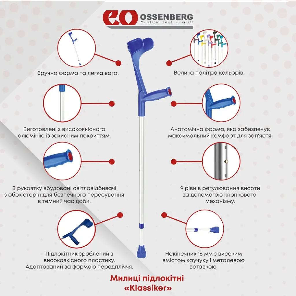 Подлокотный костыль Klassiker 220 DKgr, серый