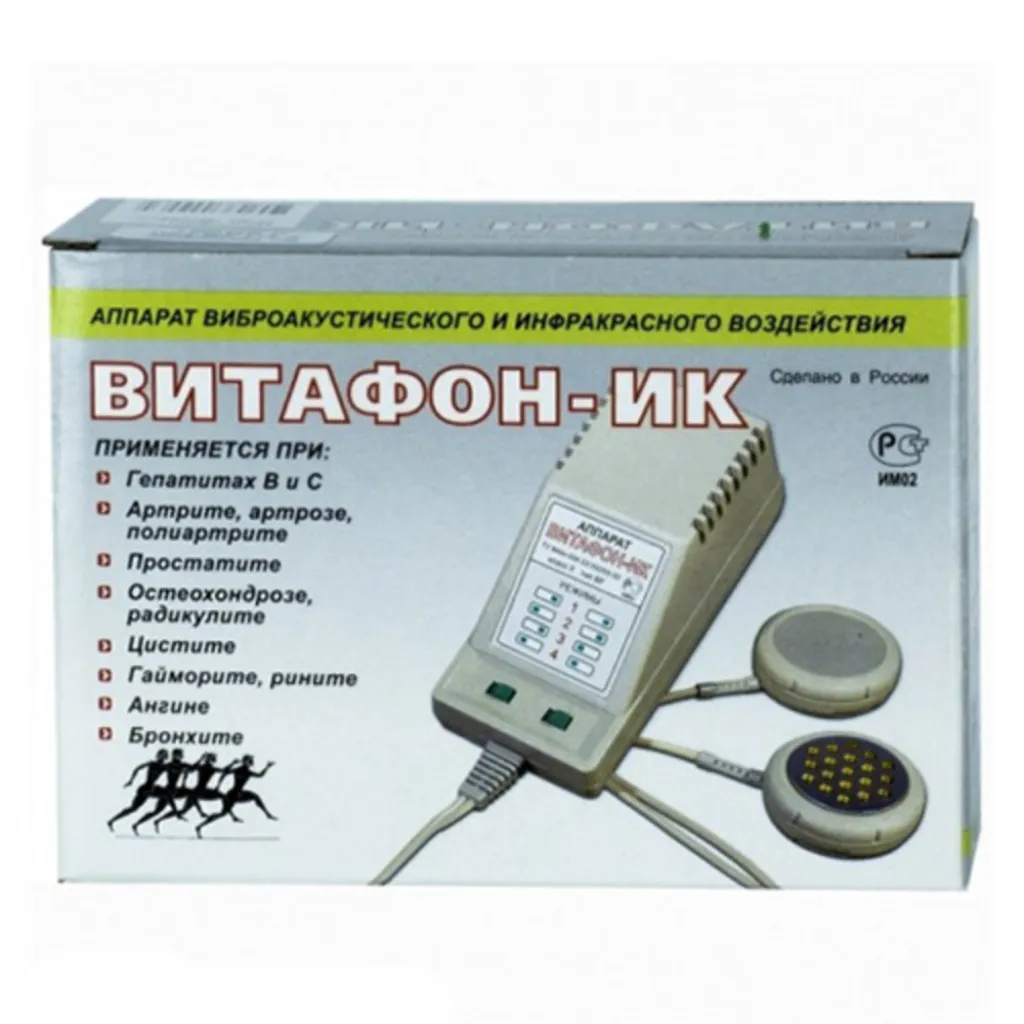 Віброакустичний апарат Витафон-ІК Віброакустичний апарат Витафон-ІК