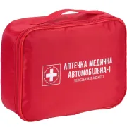 Аптечка автомобільна АМА-1 Еталон (зміна №2 до ДСТУ 3961-2000)
