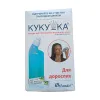 Набір для промивання носа «Кукушка» (дитячий, дорослий, сімейний) - Фото№4