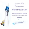 Аспиратор электронный ArhiMED Ecobreath PRO - Фото№5