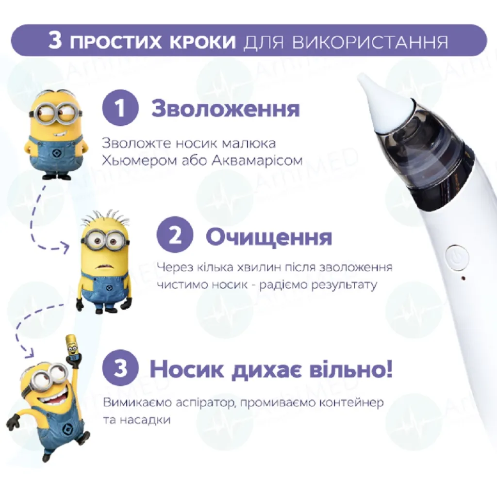 Аспіратор електронний ArhiMED Ecobreath SE