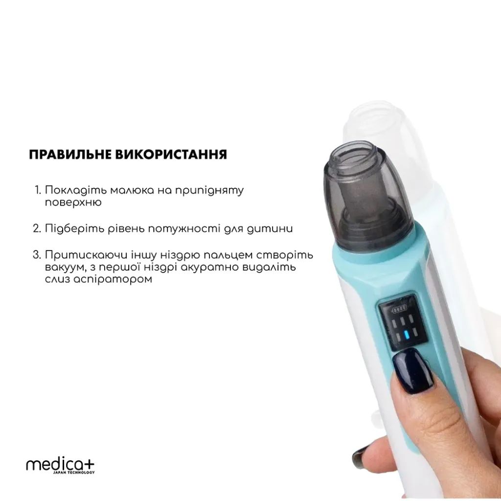 Назальный аспиратор (соплеотсос) Medica+ Nose Cleaner 6.0, голубой