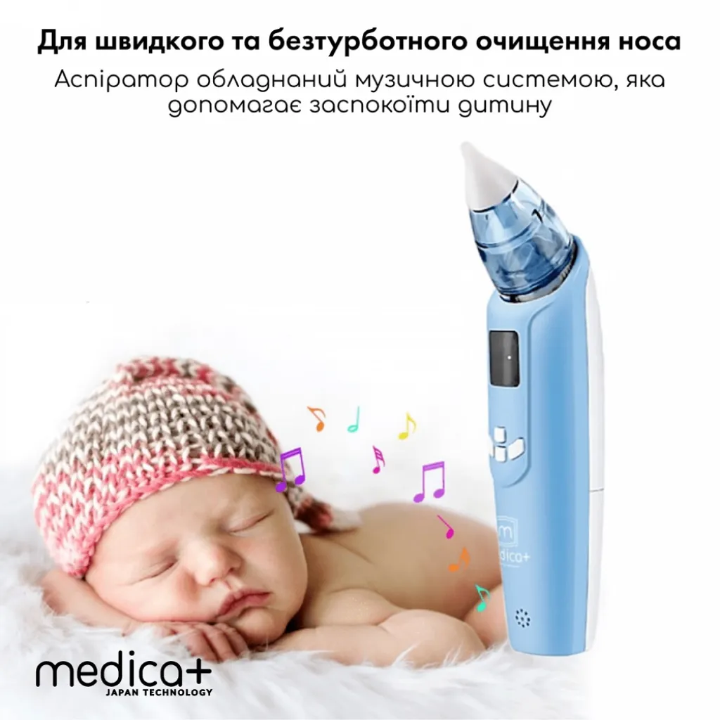 Назальний аспіратор (соплевідсмоктувач) Medica+ Nose Cleaner 7.0, блакитний Назальний аспіратор (соплевідсмоктувач) Medica+ Nose Cleaner 7.0, блакитний