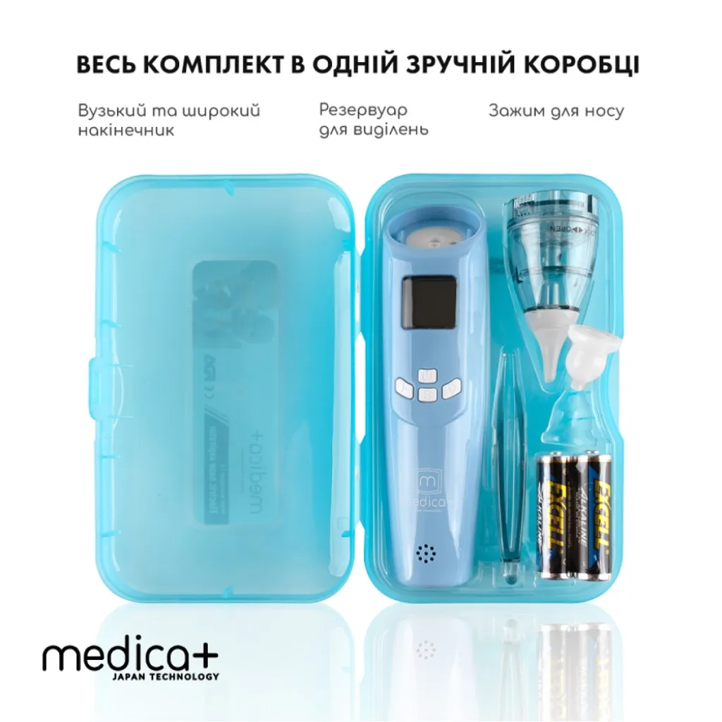 Назальний аспіратор (соплевідсмоктувач) Medica+ Nose Cleaner 7.0, блакитний Назальний аспіратор (соплевідсмоктувач) Medica+ Nose Cleaner 7.0, блакитний