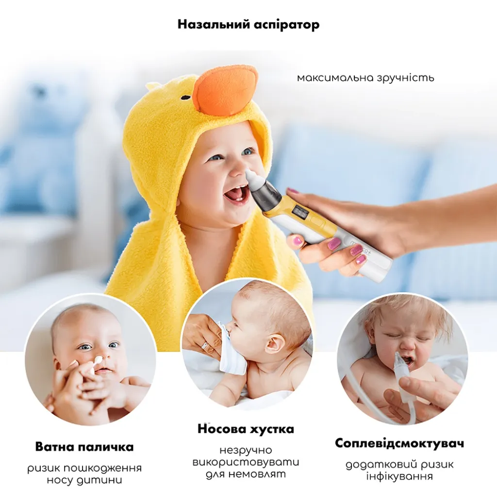 Назальный аспиратор (соплеотсос) Medica+ Nose Cleaner 6.0, желтый Назальный аспиратор (соплеотсос) Medica+ Nose Cleaner 6.0, желтый