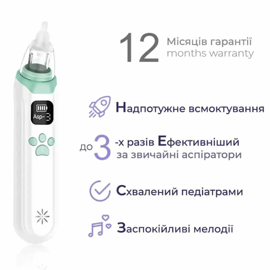Аспиратор электронный назальный ArhiMED EcoBreath XS Аспиратор электронный назальный ArhiMED EcoBreath XS