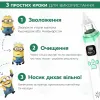 Аспиратор электронный назальный ArhiMED EcoBreath XS - Фото№4