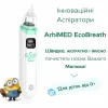 Аспиратор электронный назальный ArhiMED EcoBreath XS - Фото№6