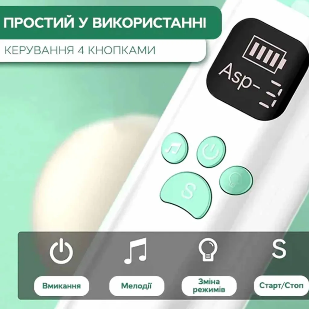 Аспиратор электронный назальный ArhiMED EcoBreath XS Аспиратор электронный назальный ArhiMED EcoBreath XS
