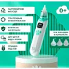 Аспиратор электронный назальный ArhiMED EcoBreath XS - Фото№8