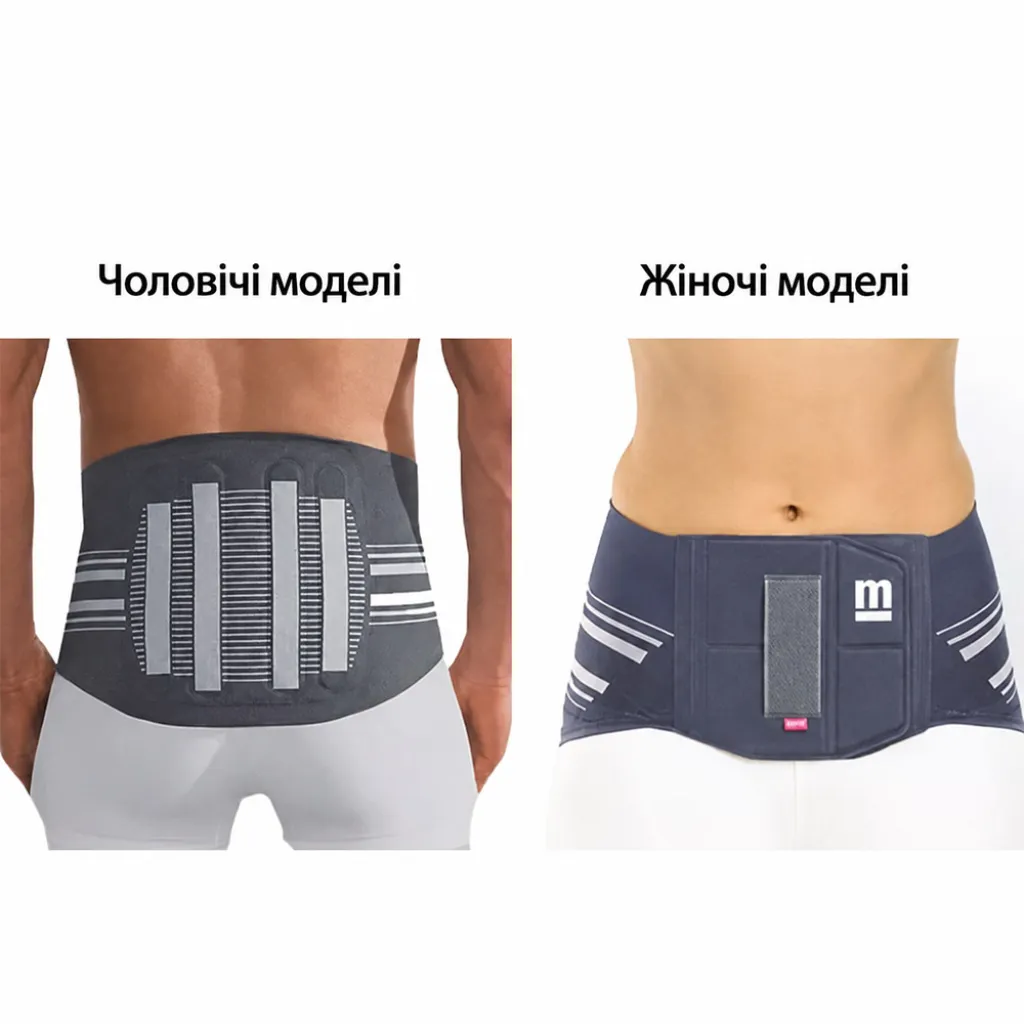Бандаж для поясницы Medi Lumbamed plus с массажной вставкой, для мужчин Бандаж для поясницы Medi Lumbamed plus с массажной вставкой, для мужчин