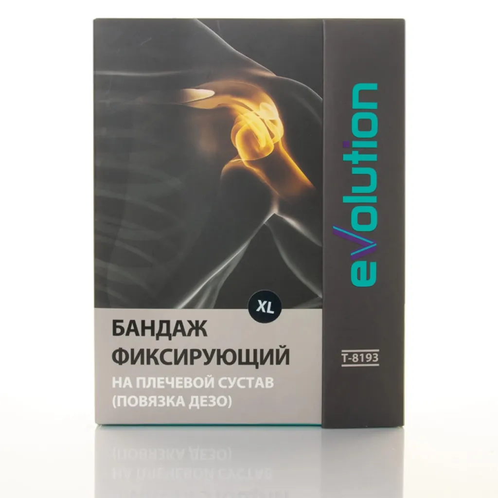 Бандаж фиксирующий на плечевой сустав (повязка Дезо) Т-8193 Бандаж фиксирующий на плечевой сустав (повязка Дезо) Т-8193