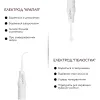 Портативний дарсонваль Medica+ Darsoline 4.0 - Фото№9