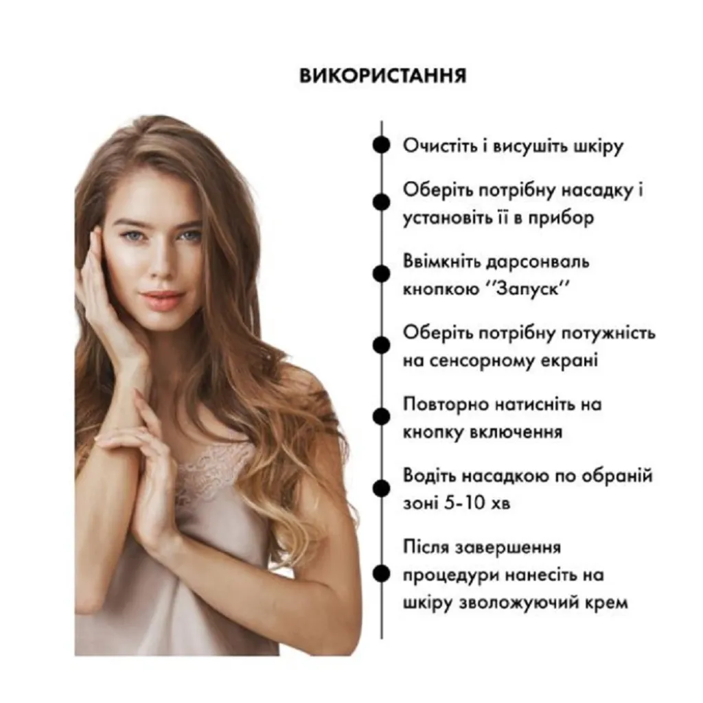 Портативний дарсонваль Medica+LUX Darsoline 8.0 Портативний дарсонваль Medica+LUX Darsoline 8.0