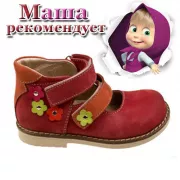 Детские ортопедические туфли для девочек Маша Botiki