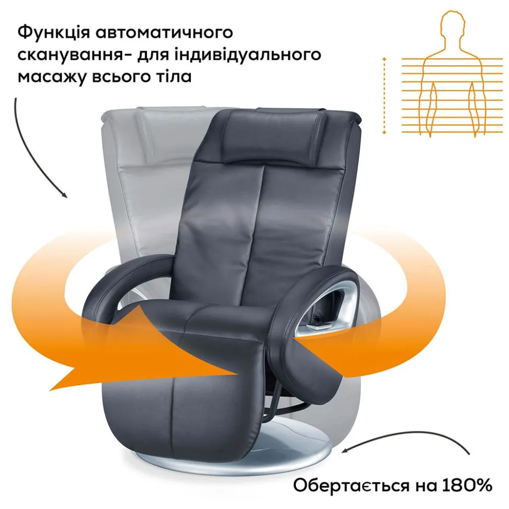 Массажное кресло Beurer MC 3800 Массажное кресло Beurer MC 3800