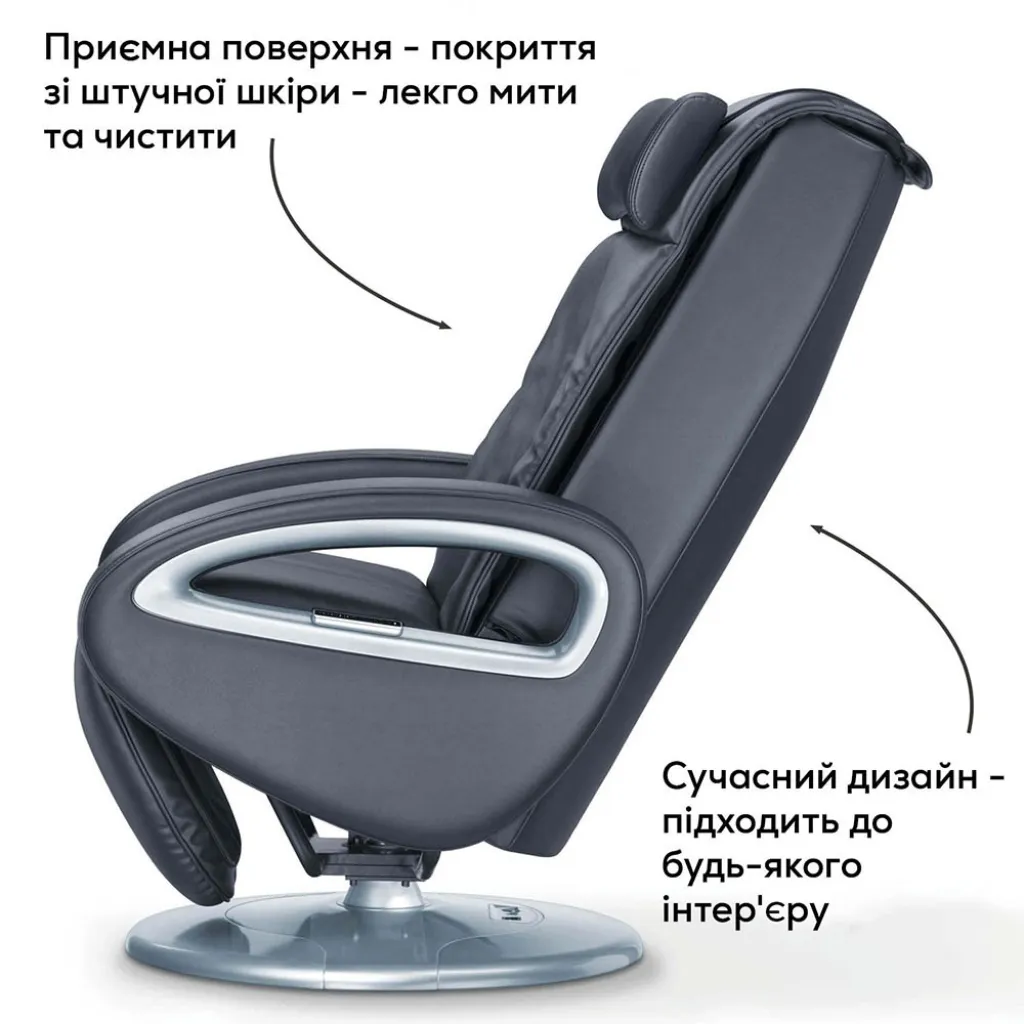 Массажное кресло Beurer MC 3800 Массажное кресло Beurer MC 3800