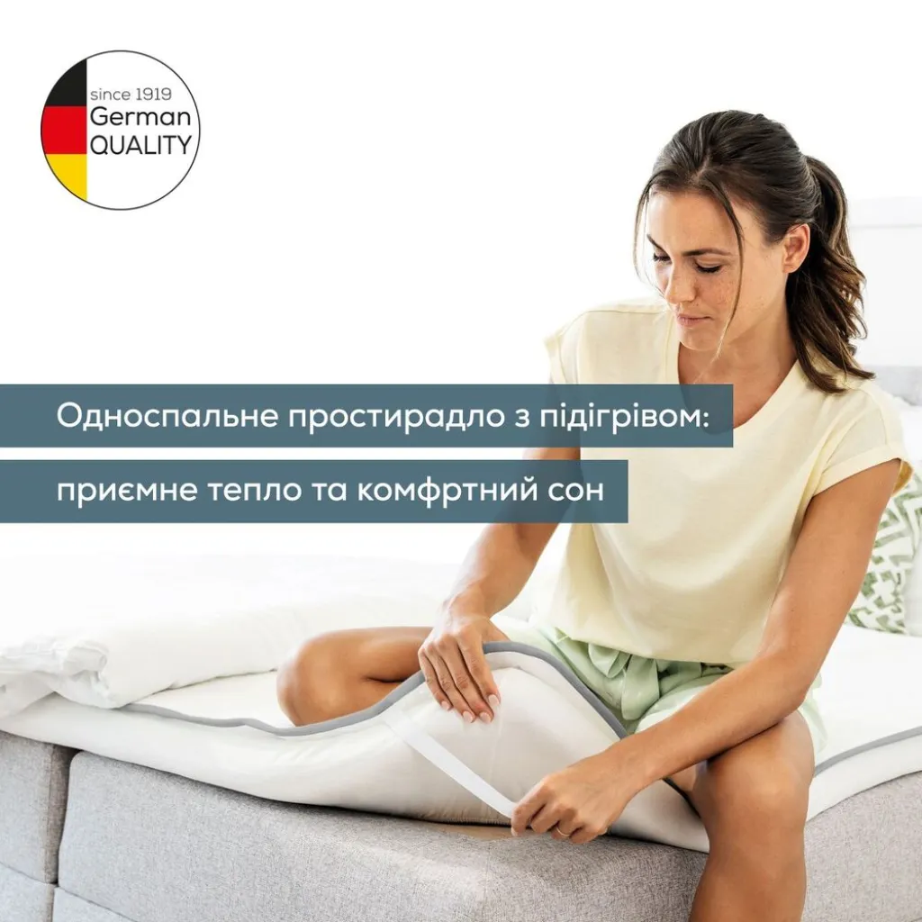 Матрас с обогревом Beurer TS 17 Матрас с обогревом Beurer TS 17