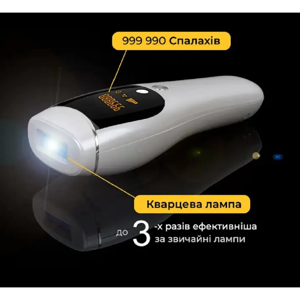 Фотоэпилятор ArhiMED IPL PRO Фотоэпилятор ArhiMED IPL PRO