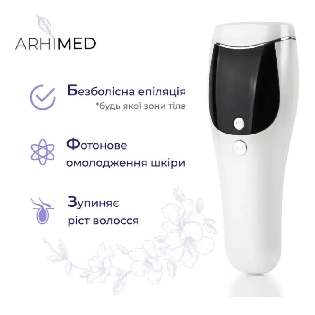 Фотоэпилятор ArhiMED IPL PRO Фотоэпилятор ArhiMED IPL PRO